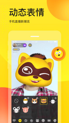 歪歪直播特點(diǎn)