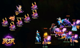 大神心得經(jīng)驗(yàn)外泄 靈域 光速升級秘籍曝光