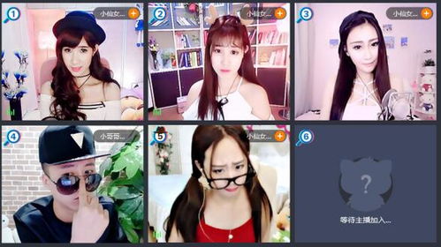 yy直播上線6人連麥功能 yy 綜藝院線 正式產(chǎn)品化成為風(fēng)向標(biāo)