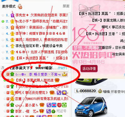 歪歪名字怎么弄成藍(lán)色的?像圖片這樣的。