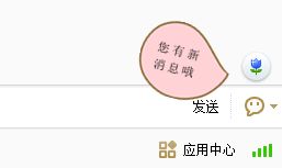 yy頻道私聊氣泡提示 產(chǎn)品建議 蝦哥論壇 powered by discuz