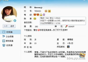 此人略顯犀利 yy會(huì)員v1 yy會(huì)員 產(chǎn)品 yy官方論壇 powered by discuz