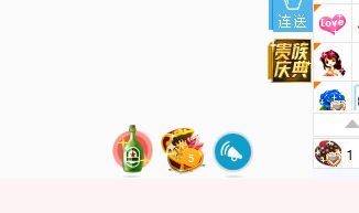 yy娛樂直播點(diǎn)心問題 產(chǎn)品建議 蝦哥論壇 powered by discuz