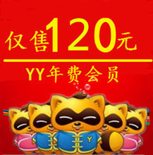 【歪歪年費(fèi)會(huì)員充值】最新最全歪歪年費(fèi)會(huì)員充值 產(chǎn)品參考信息