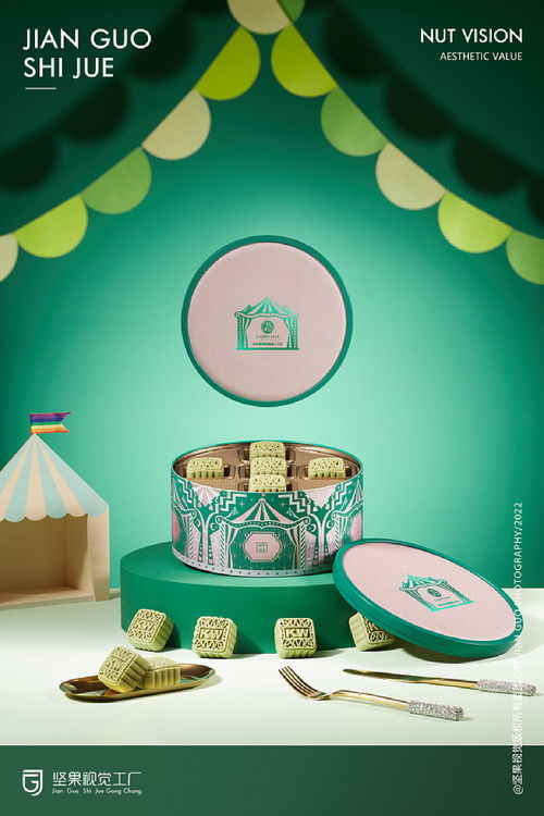 錦華禮盒 食品 堅(jiān)果視覺工廠