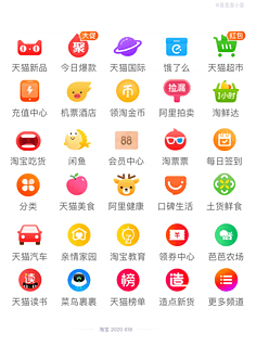 【APP-圖標-金剛區】