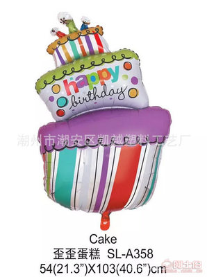 【布蘭德批發國產鋁箔芭蕾女孩厘米氣球純色心形婚慶布置裝飾鋁膜氣球84*113厘米】潮州市潮安區凱越塑料工藝廠 - 產品庫