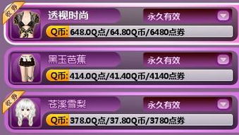 炫舞yy經典搭配,咱要的是精品