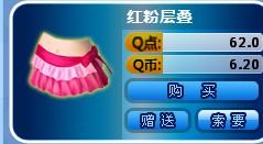 誰能給我搭幾套yy 帶圖