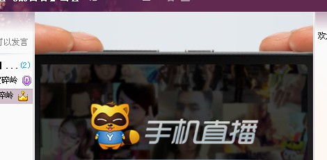 yy中間的圖片怎么取消