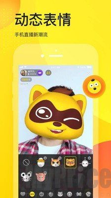 yy語音2020手機版下載 yy語音app官網版下載v3.4 myprice下載站