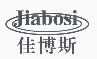 昆明市西山區佳博斯金屬制品廠