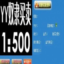 【歪歪金幣】最新最全歪歪金幣 產品參考信息