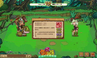 石器部落重口味大濕作品 小白兔繞道