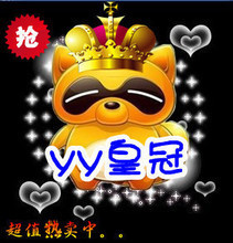 【yy選號】最新最全yy選號 產品參考信息