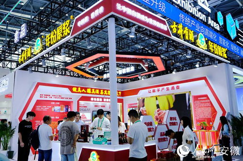 安徽這家酒企,何以連續七年參加世界制造業大會