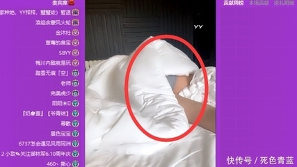 歪歪小洲上下失守全L出鏡!快手網紅二驢再被點名售假!