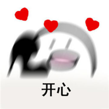 歪表情包內(nèi)心戲可愛版 歪歪歪打電話表情包2017最新