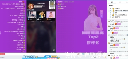 歪歪小洲上下失守全L出鏡!快手網(wǎng)紅二驢再被點名售假!