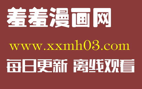 韓國精品漫畫泰宰 求歪歪漫畫哪里看