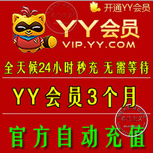 【歪歪vip】最新最全歪歪vip 產品參考信息