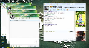 yy好友信息合并窗口 產品建議 蝦哥論壇 powered by discuz