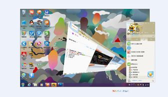 讓yy動起來 產品建議 蝦哥論壇 powered by discuz