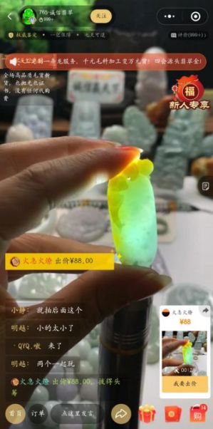 一站式領域直播,yy一件平臺為電商拓展產品銷路