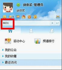 金山逍遙xoyo.com