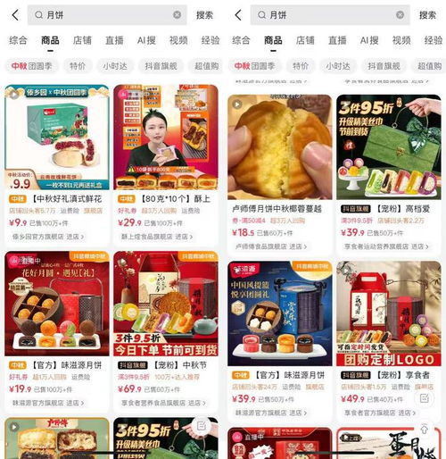 今年中秋買月餅的人更少了