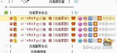 官方能不能讓我花錢花的舒服點 yy紫鉆 歪歪產品 yy官方論壇 powered by discuz