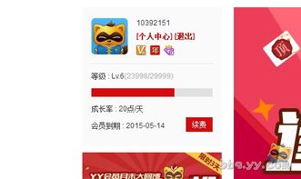 求解,小7進(jìn)來看下 yy會(huì)員 歪歪產(chǎn)品 yy官方論壇 powered by discuz