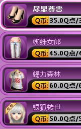 有沒有與這套yy能配成情侶yy的女生衣服 發(fā)型 上衣 褲子 帶截圖,帶名字,謝謝