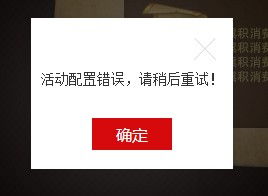 這是什么情況 yy會員 歪歪產品 yy官方論壇 powered by discuz