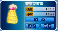 qq炫舞經典yy,帶圖說話