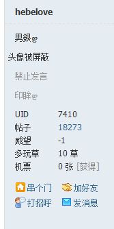 我靠神人uid啊,是不是開了100年會員送的 yy會員 產(chǎn)品 yy官方論壇 powered by discuz