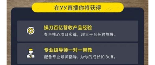21屆秋招群 2000 名企秋招時間表 專屬內(nèi)推 答疑 資料,提高50 offer收割率