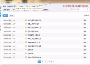 歪歪游戲特權(quán)產(chǎn)品優(yōu)化與社區(qū)構(gòu)建建議——以蝦哥論壇Discuz平臺(tái)為例